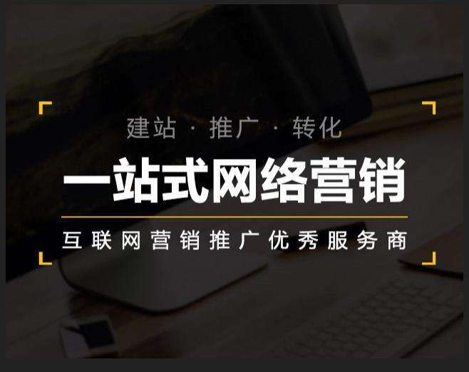 玉山企业如何怎么利用网络推广抓取潜在客户