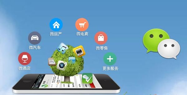 玉山分析企业微信公众号平台开发的优势有哪些？