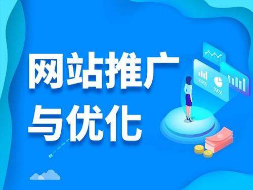 玉山电商类网络推广如何做才有更好的效果
