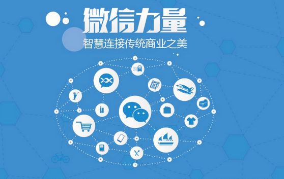 玉山微信开发可以帮助企业解决哪些难题？如何做呢？