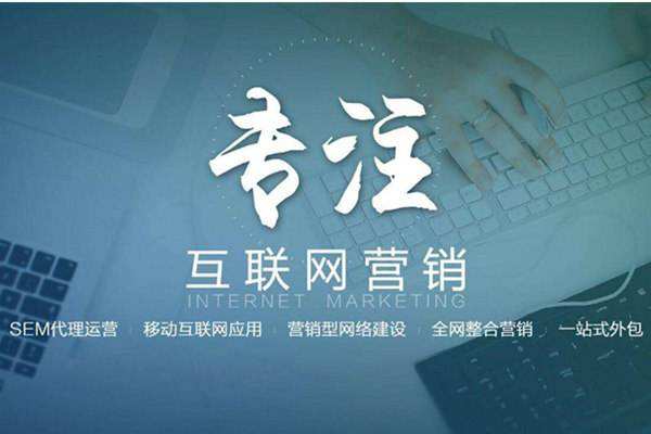 玉山电商行业做网络推广需要具备的条件有哪些