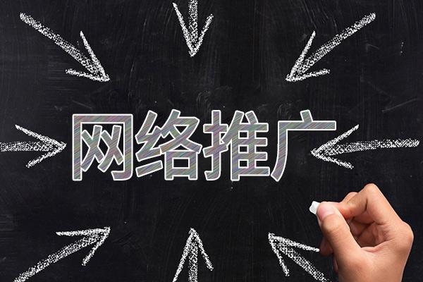 玉山网络推广公司介绍几个企业软文推广的发布平台