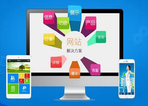 玉山如何进行网站设计才能突出产品的优势